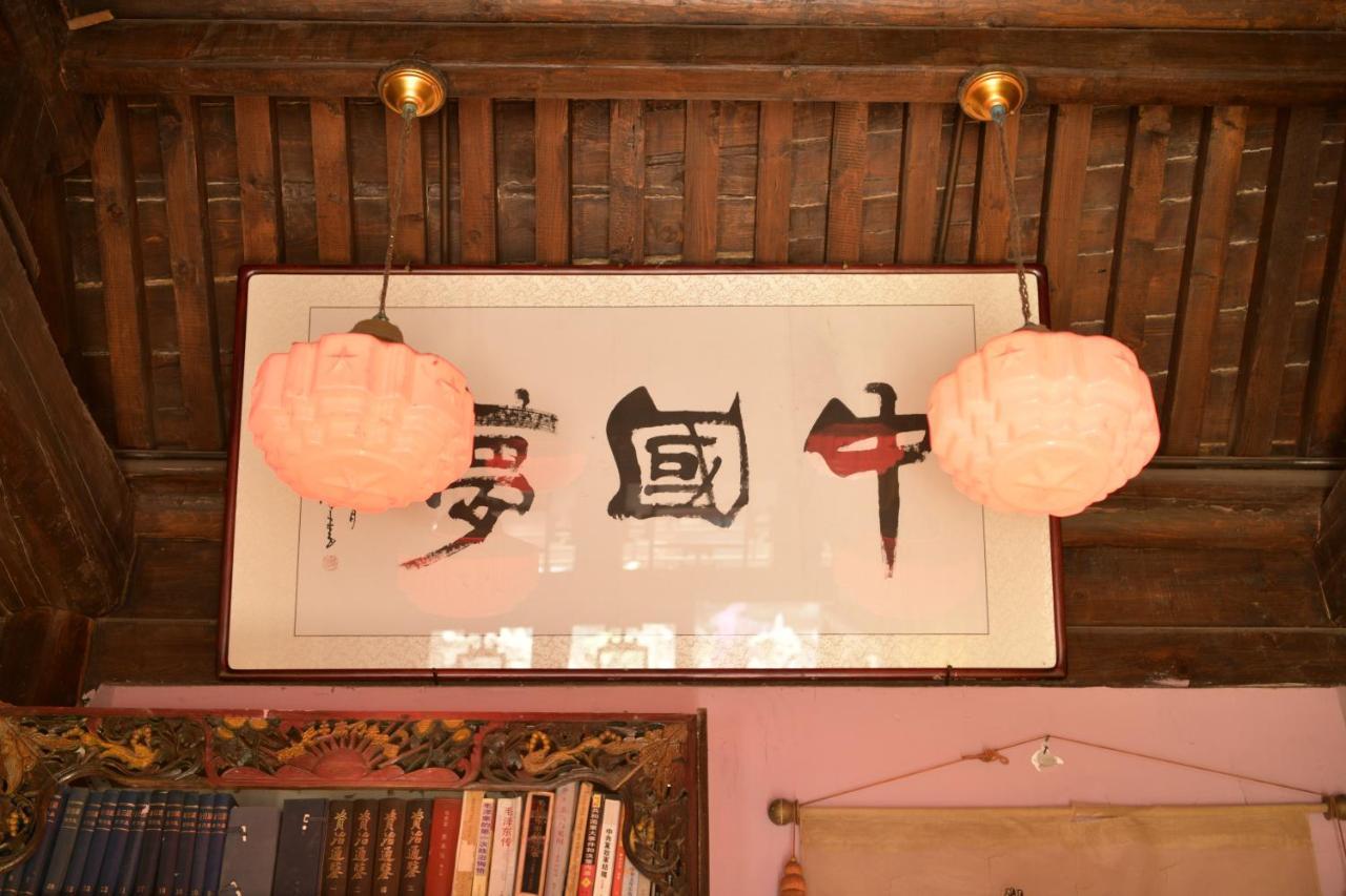 Red Capital Residence Peking Kültér fotó